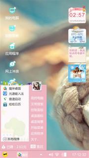 丫头~还爱么