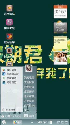 好纠结