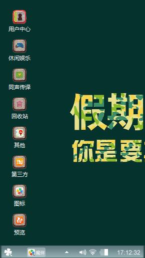 好纠结