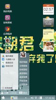 好纠结
