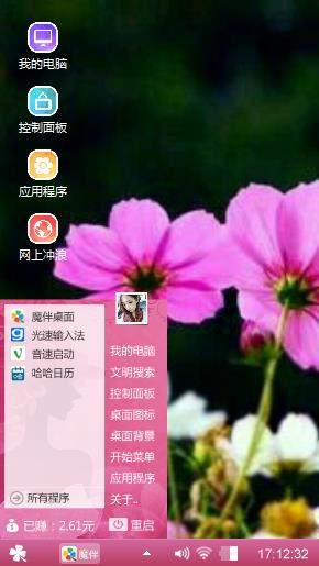 鲜花
