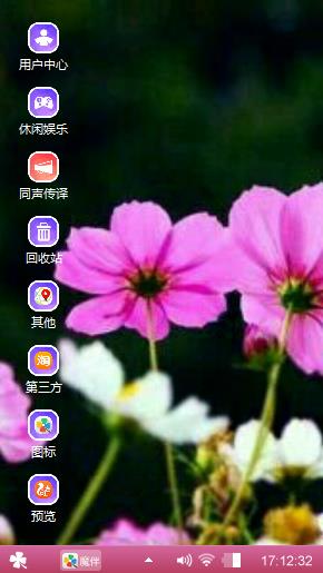 鲜花