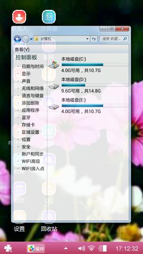 鲜花