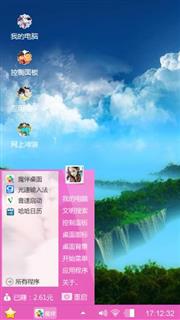 江川河流