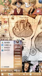 海贼王