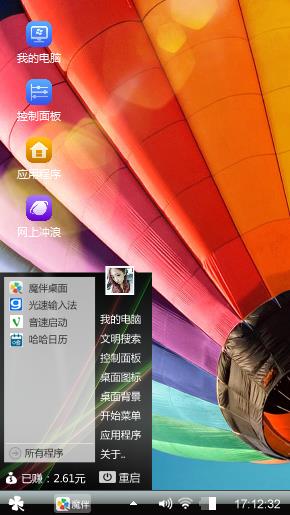 经典主题