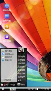 经典主题