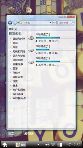 爱的骰子