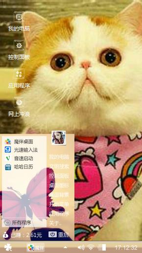 猫
