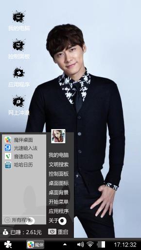 李易峰
