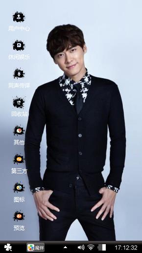 李易峰