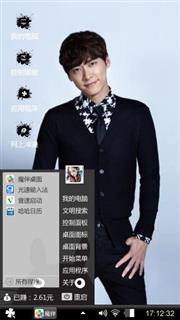 李易峰
