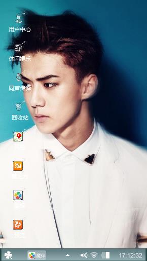 世勋sehun
