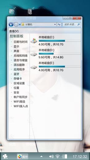 世勋sehun