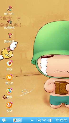 炮兵
