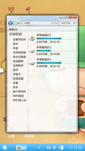 炮兵