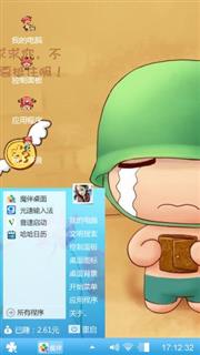 炮兵
