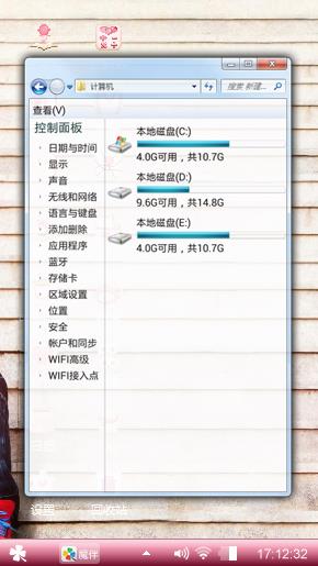 二个世界