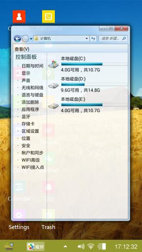 与世无争