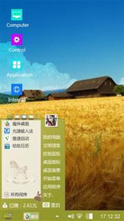 与世无争