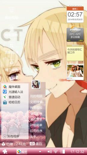 仏英【BG】