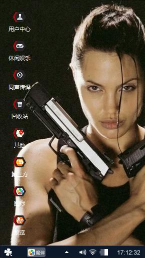 朱莉