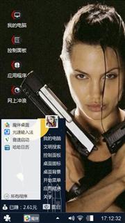朱莉
