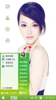 f美女美女美女美女美女美女美女美女