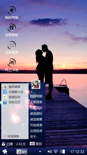 唯美语录