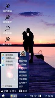 唯美语录