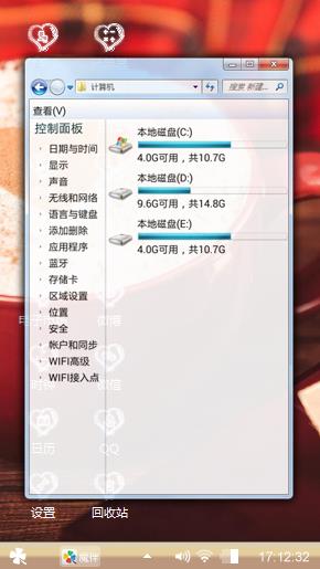 爱情