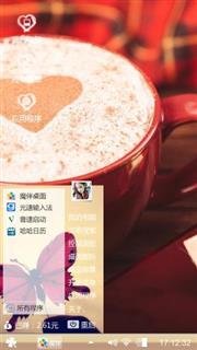 爱情