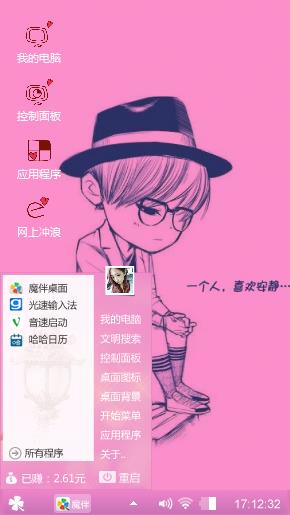 一个人