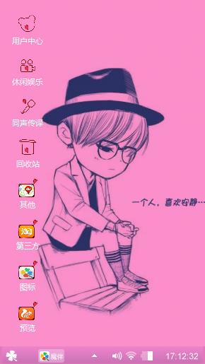 一个人