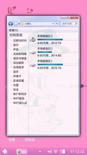 一个人