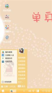 小喵咪