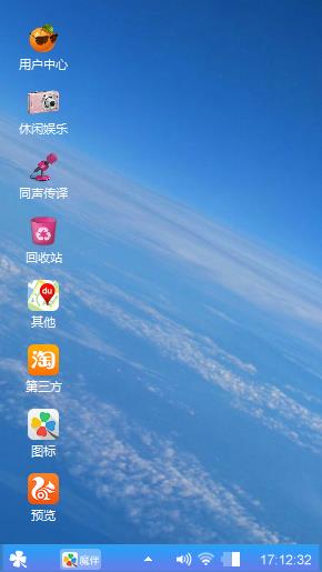 天空白云