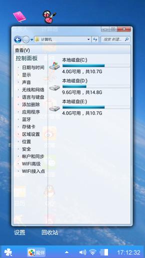 天空白云