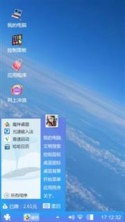 天空白云