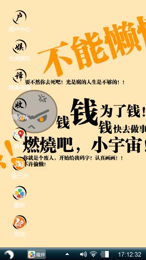 一切都是为了钱