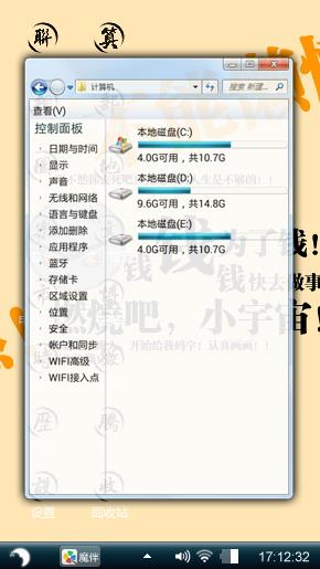 一切都是为了钱