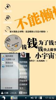 一切都是为了钱