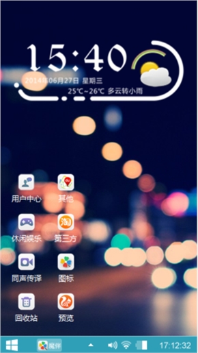 想你的夜