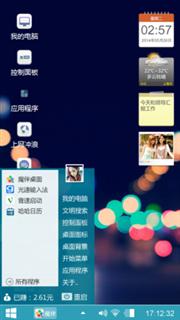 想你的夜
