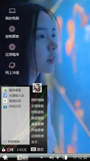 凝望