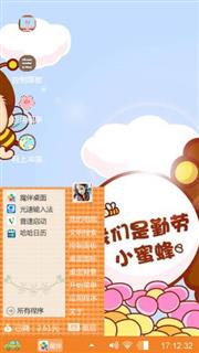 小蜜蜂