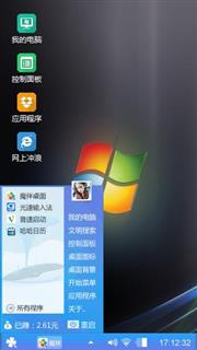 经典秀