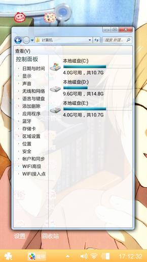 夏目友人帐