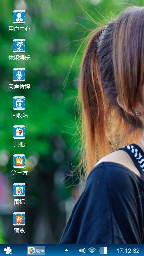 美女主题