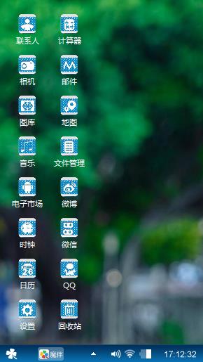 美女主题